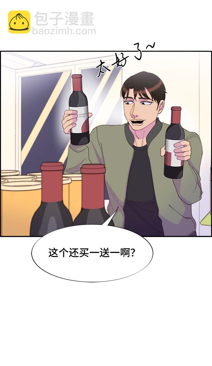 [第46话] 外人47