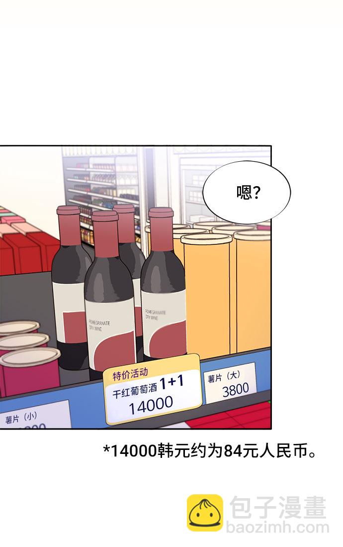 [第46话] 外人50