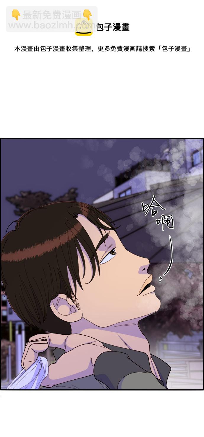 [第46话] 外人53