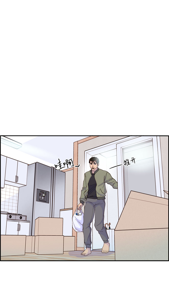 [第46话] 外人54