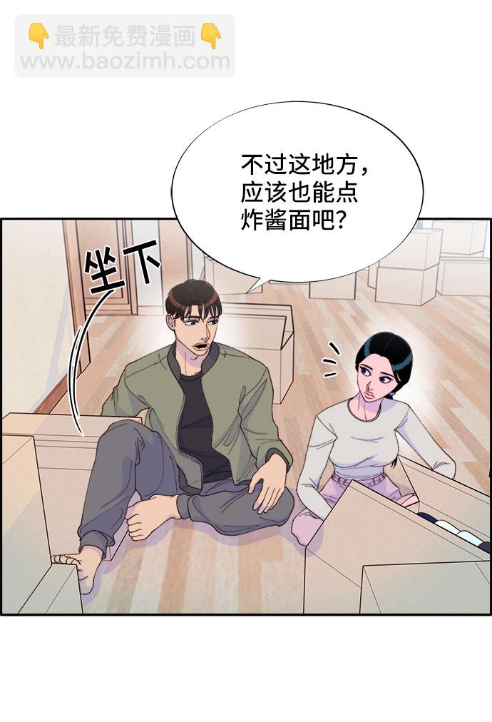 [第46话] 外人56