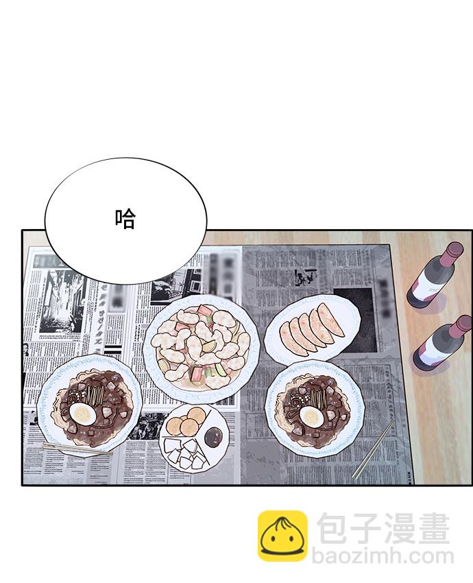 [第46话] 外人58