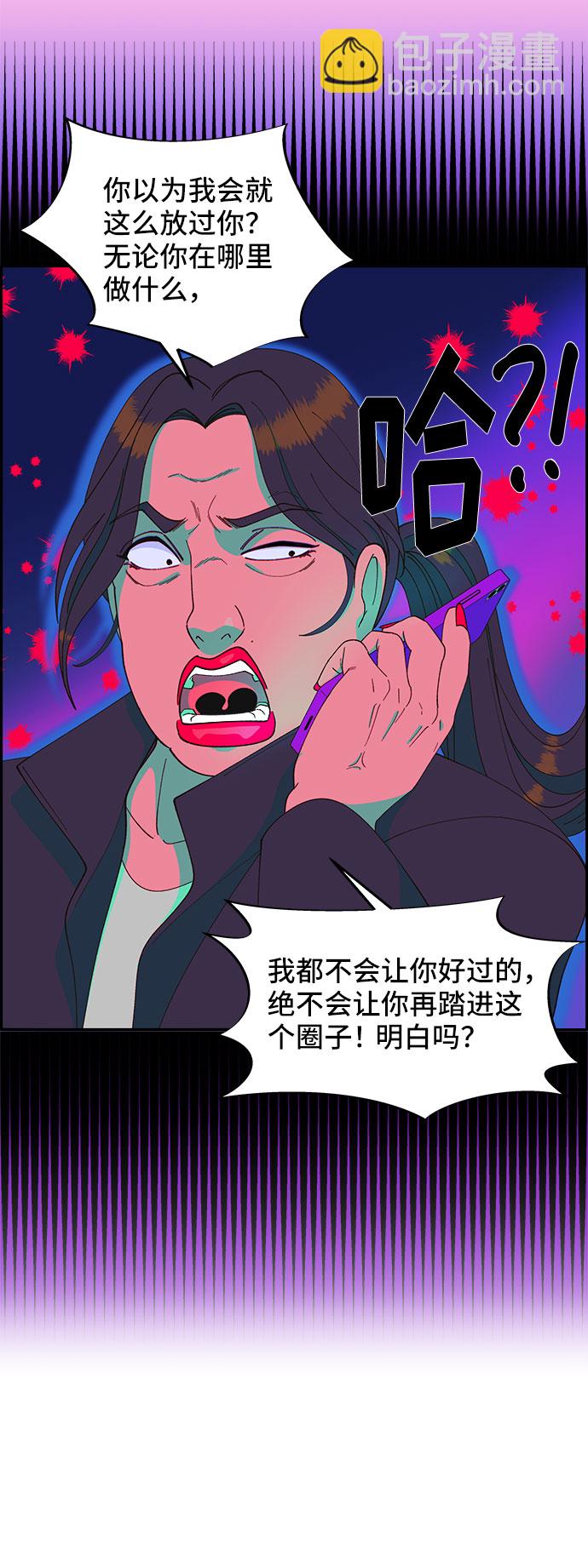 [第46话] 外人64