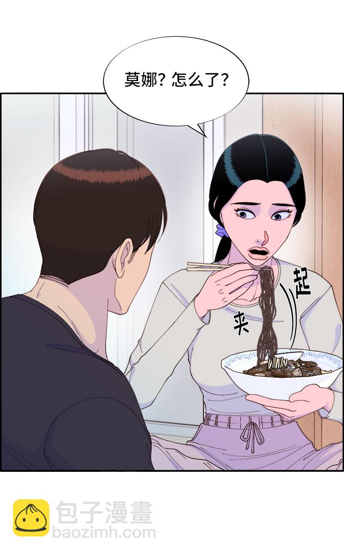 [第46话] 外人68