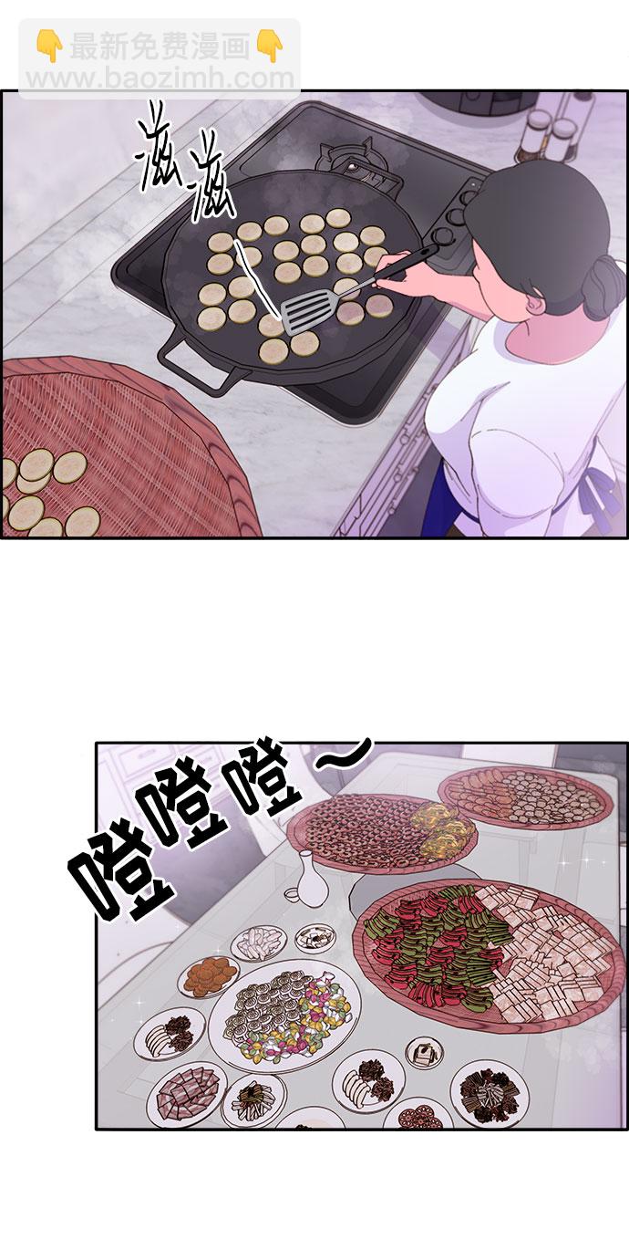 [第46话] 外人7