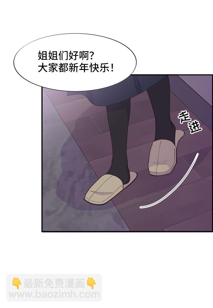 [第46话] 外人9
