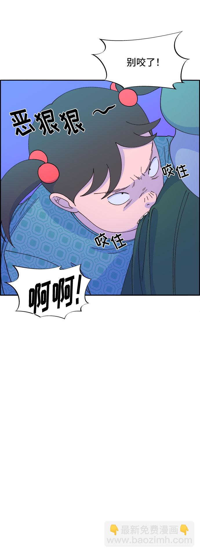 [第47话] 幸福的家庭10