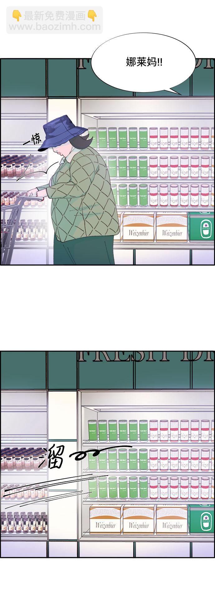 [第47话] 幸福的家庭12