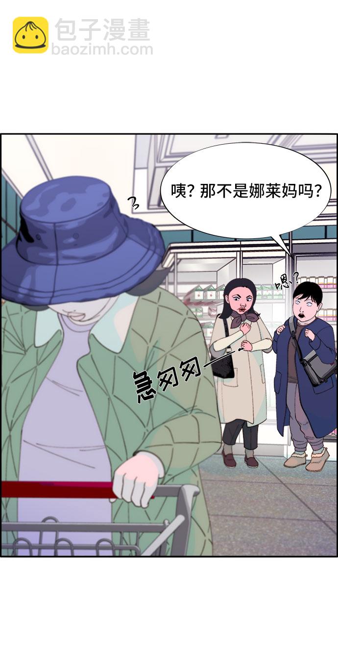 [第47话] 幸福的家庭13