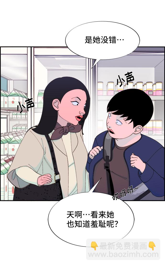 [第47话] 幸福的家庭14