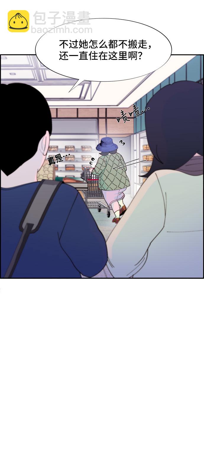 [第47话] 幸福的家庭15