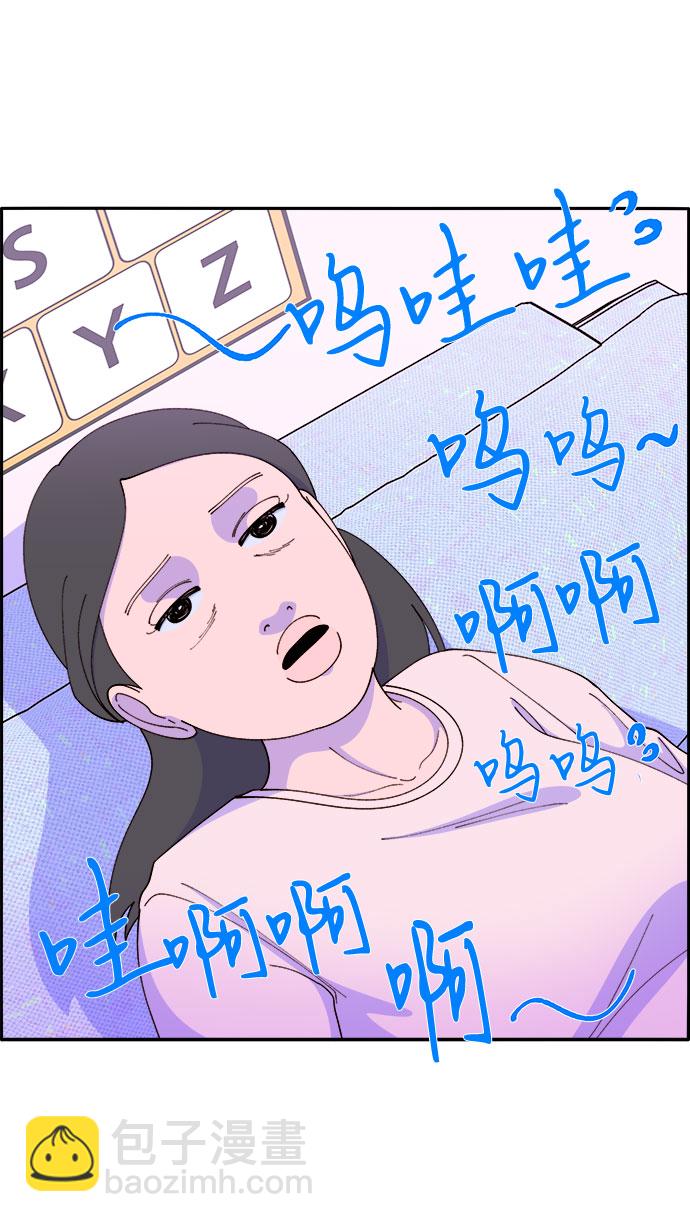 [第47话] 幸福的家庭16