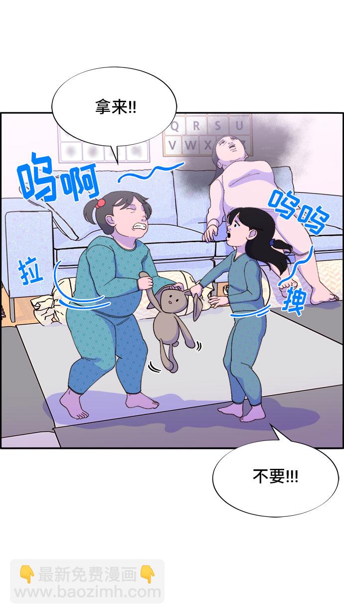 [第47话] 幸福的家庭17