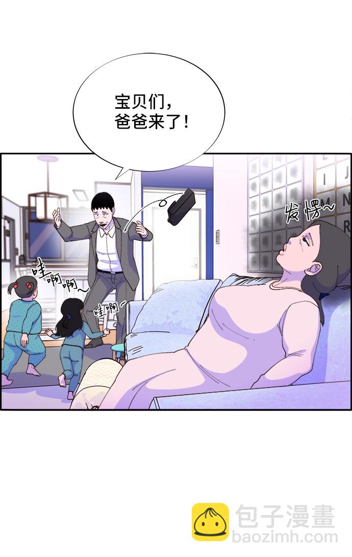 [第47话] 幸福的家庭18