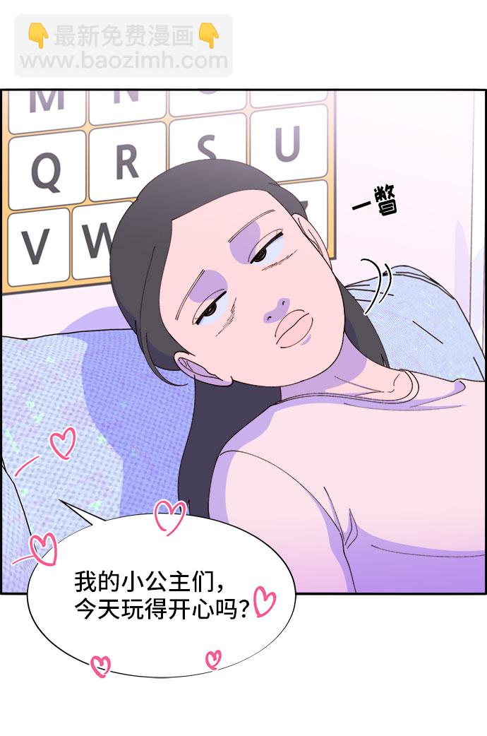 [第47话] 幸福的家庭19