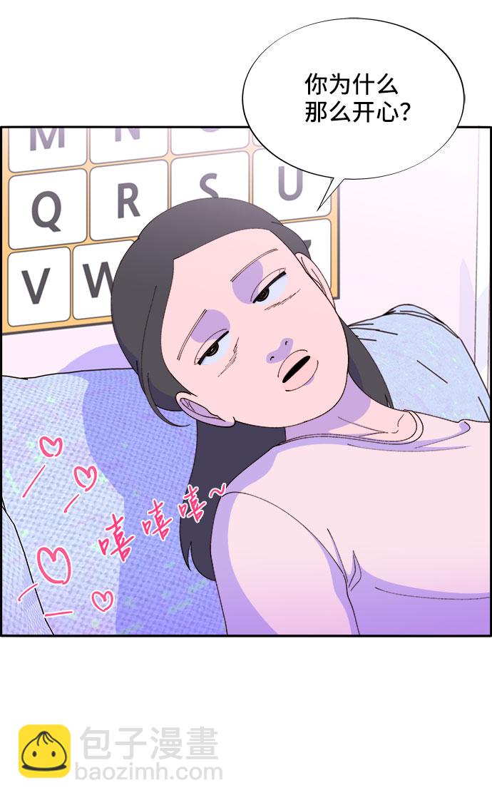 [第47话] 幸福的家庭20
