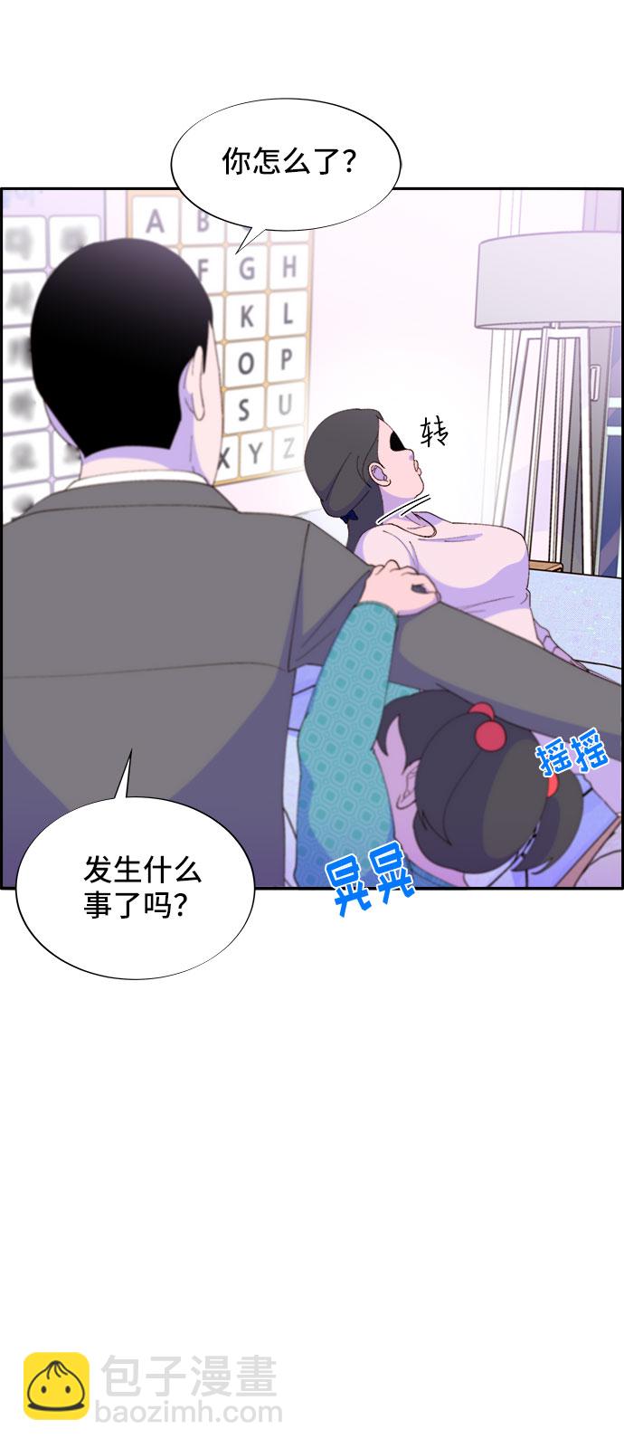 [第47话] 幸福的家庭22