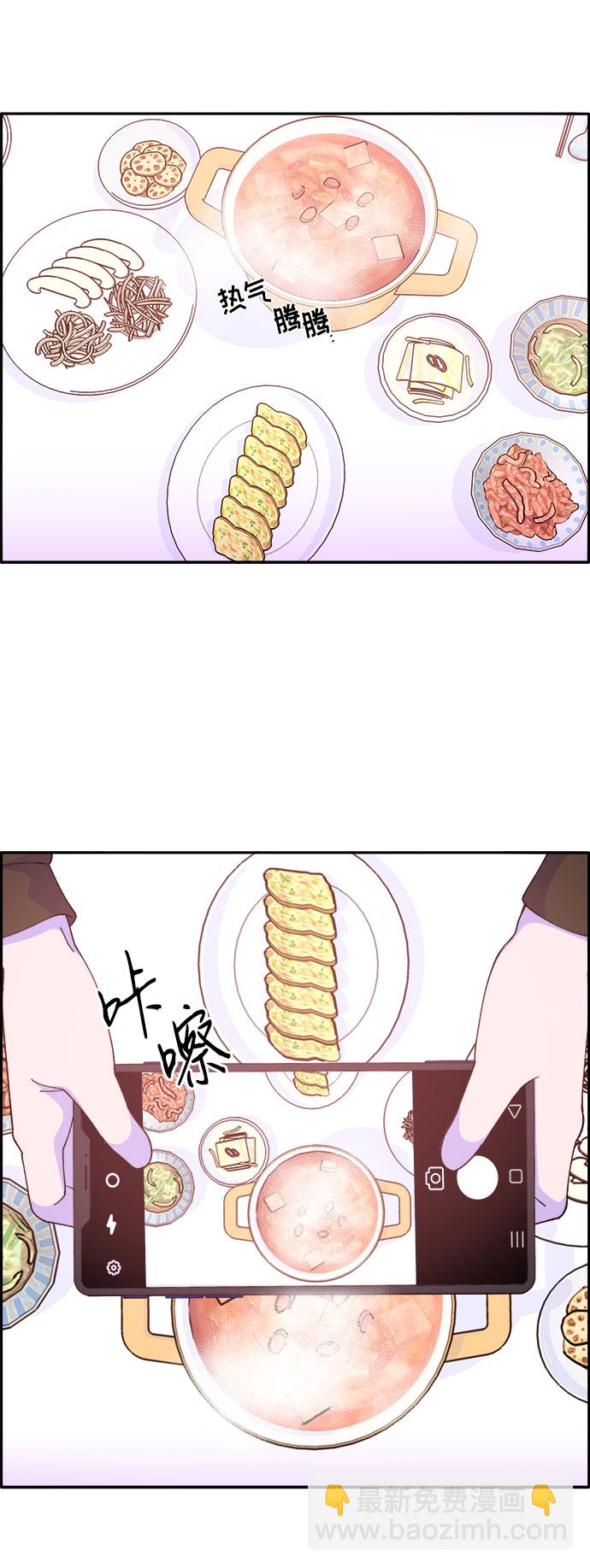 [第47话] 幸福的家庭23