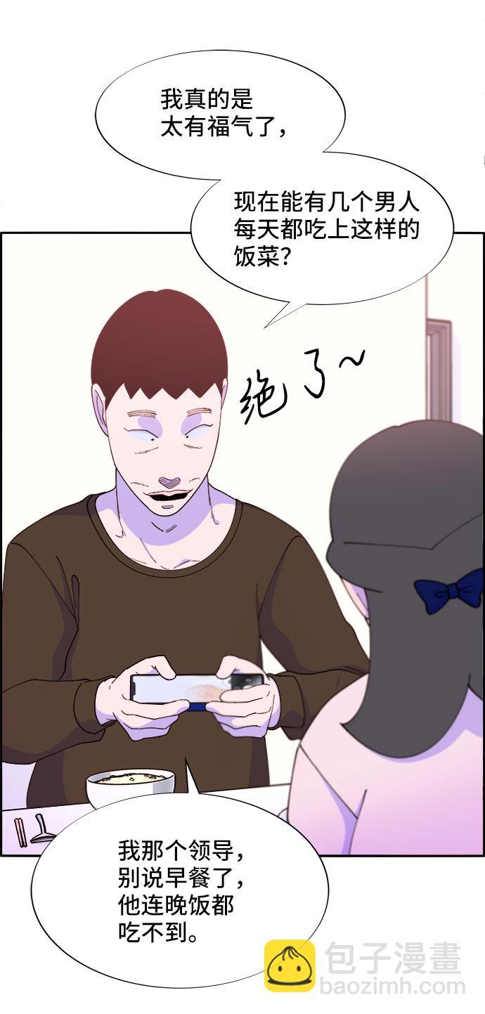 [第47话] 幸福的家庭26