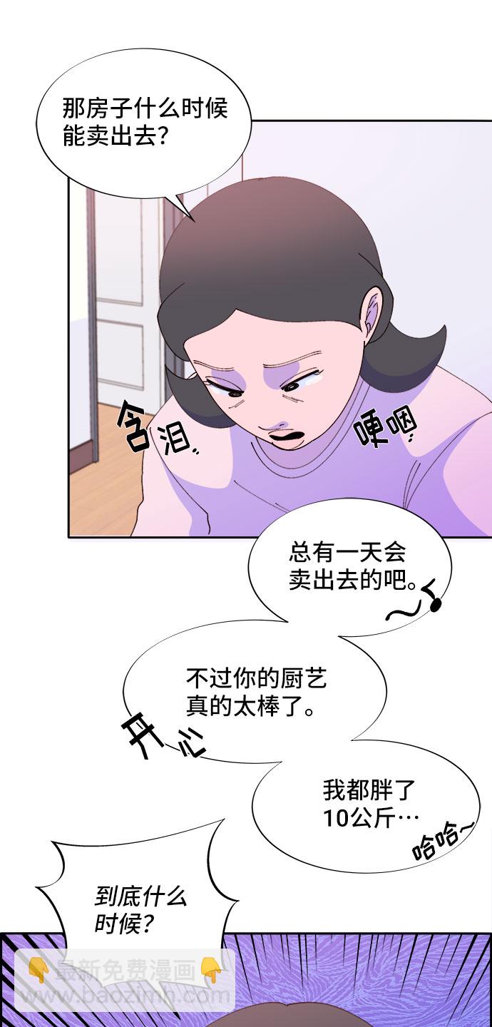[第47话] 幸福的家庭29
