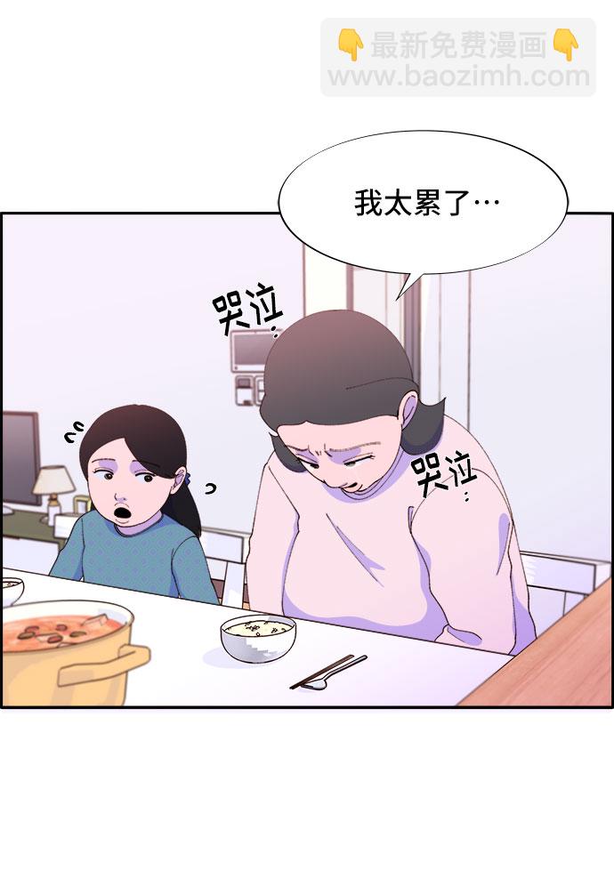 [第47话] 幸福的家庭31