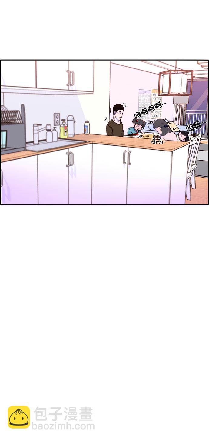 [第47话] 幸福的家庭33
