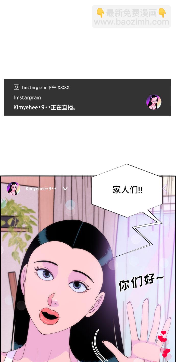 [第47话] 幸福的家庭34