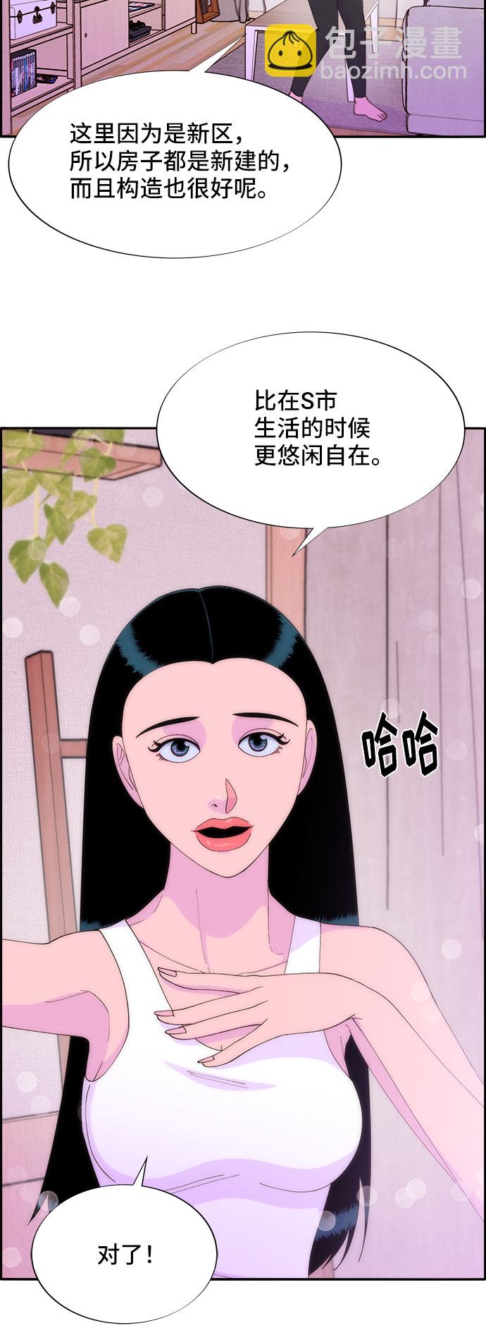 [第47话] 幸福的家庭36