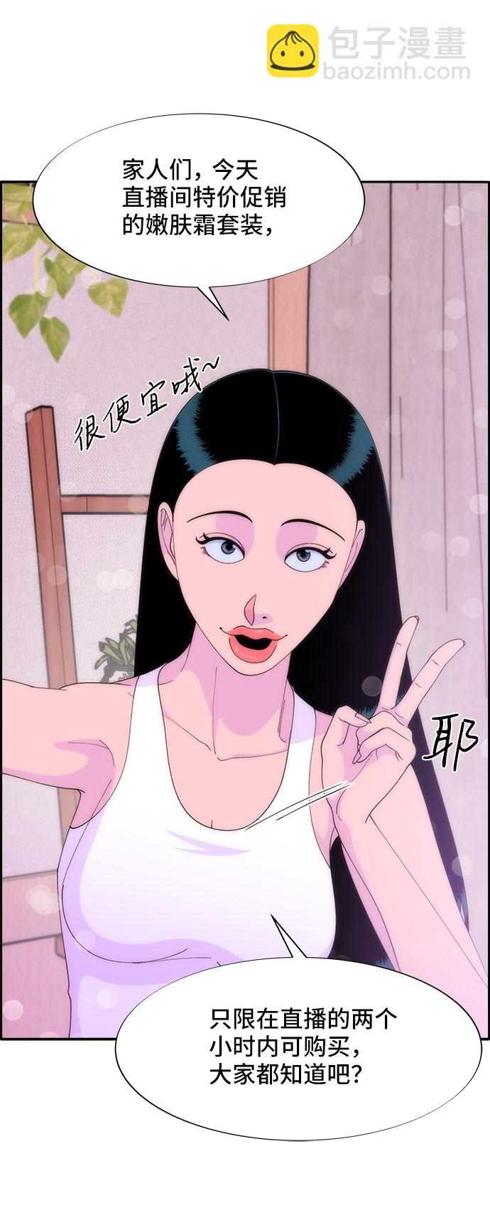 [第47话] 幸福的家庭37