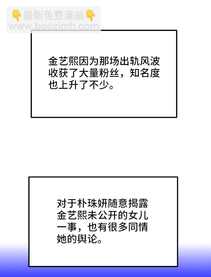 [第47话] 幸福的家庭38