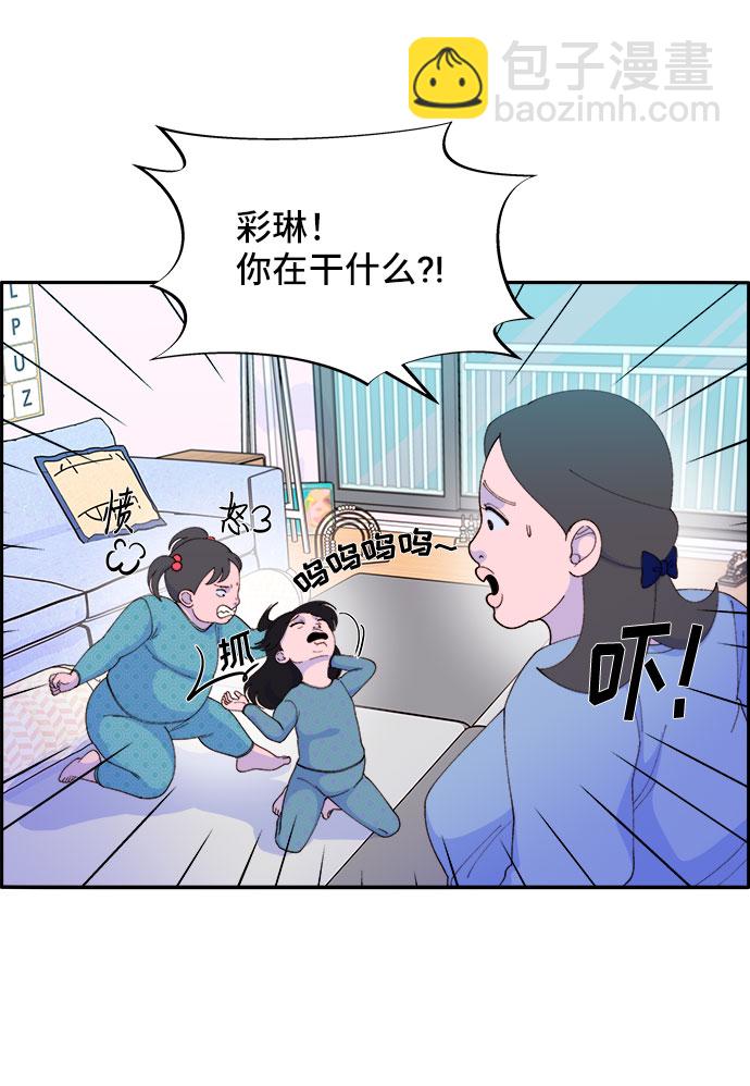 [第47话] 幸福的家庭4
