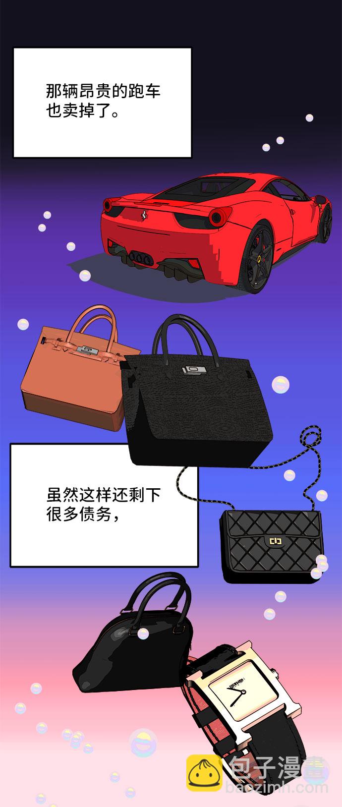 [第47话] 幸福的家庭41