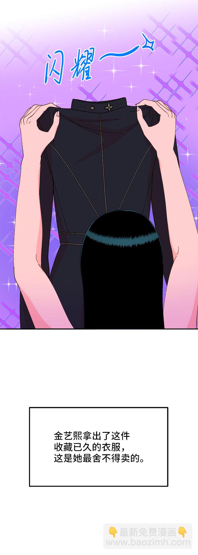 [第47话] 幸福的家庭43