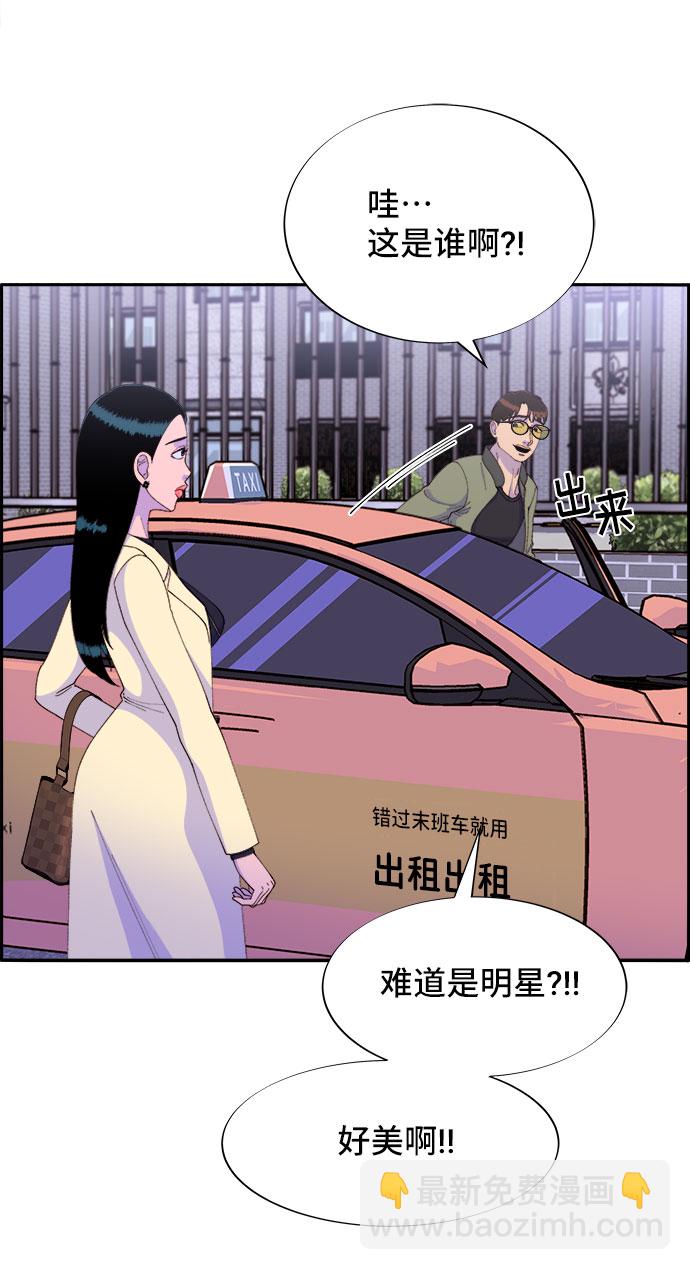 [第47话] 幸福的家庭48