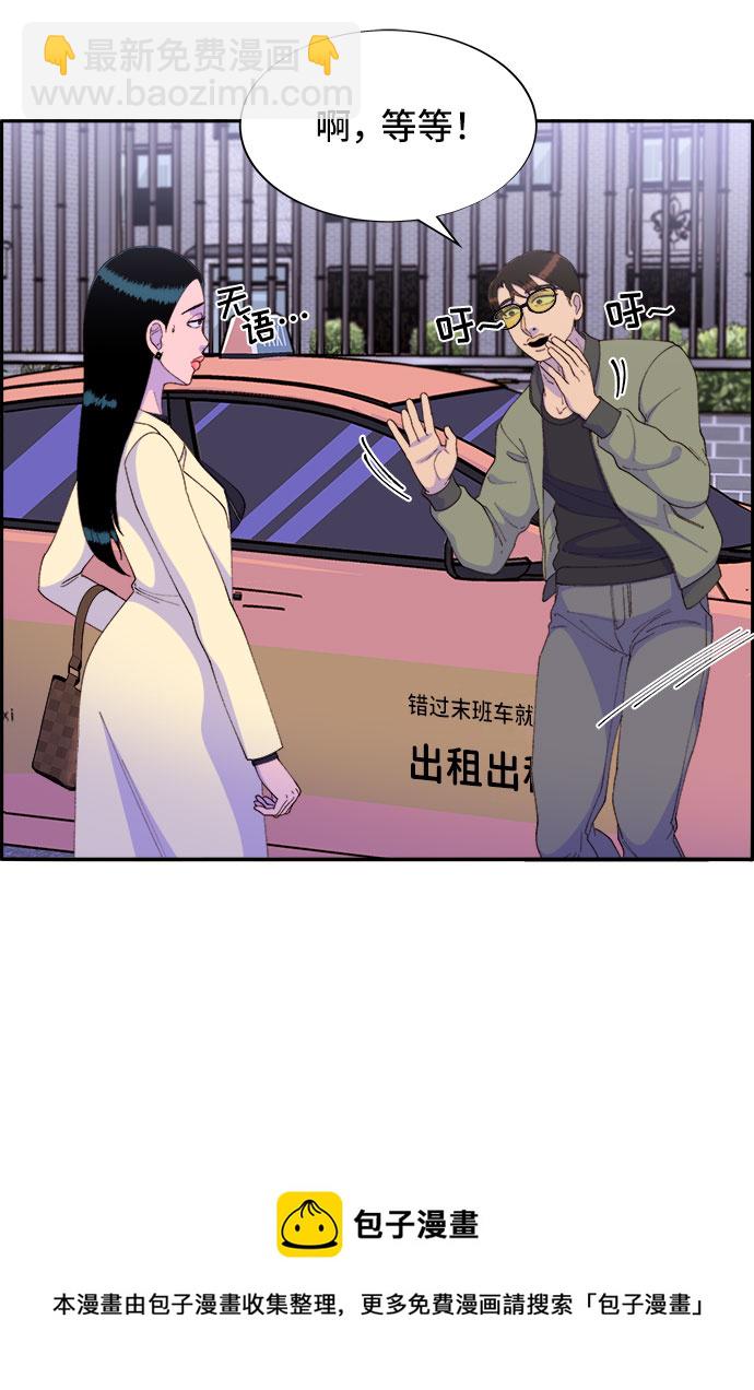 [第47话] 幸福的家庭49