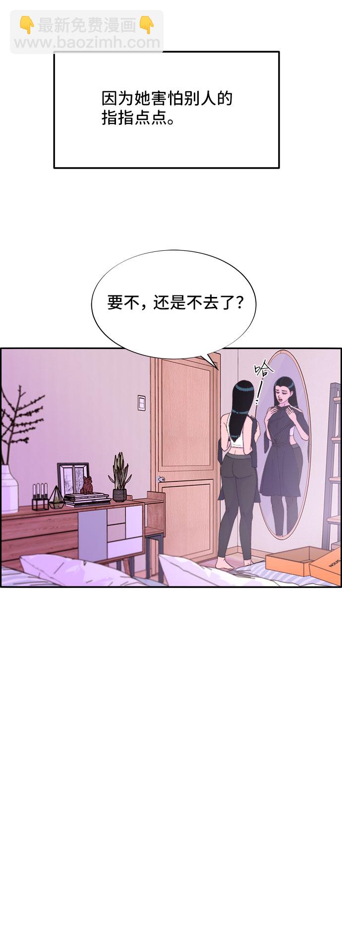 [第47话] 幸福的家庭50