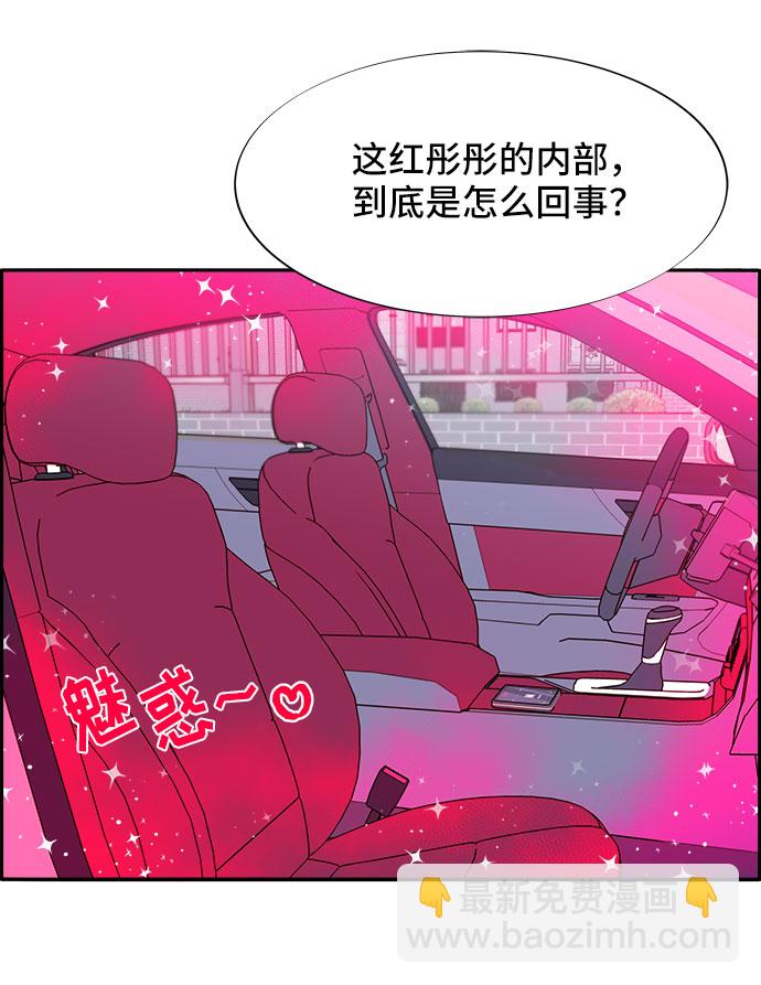 [第47话] 幸福的家庭55