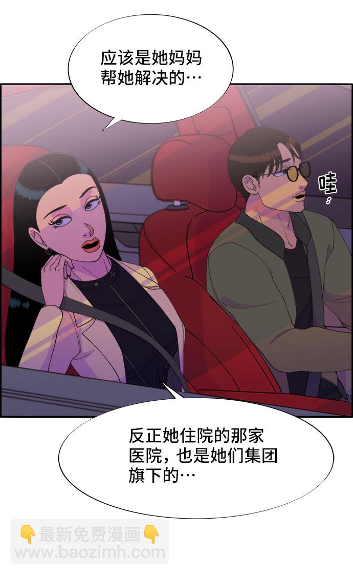 [第47话] 幸福的家庭59