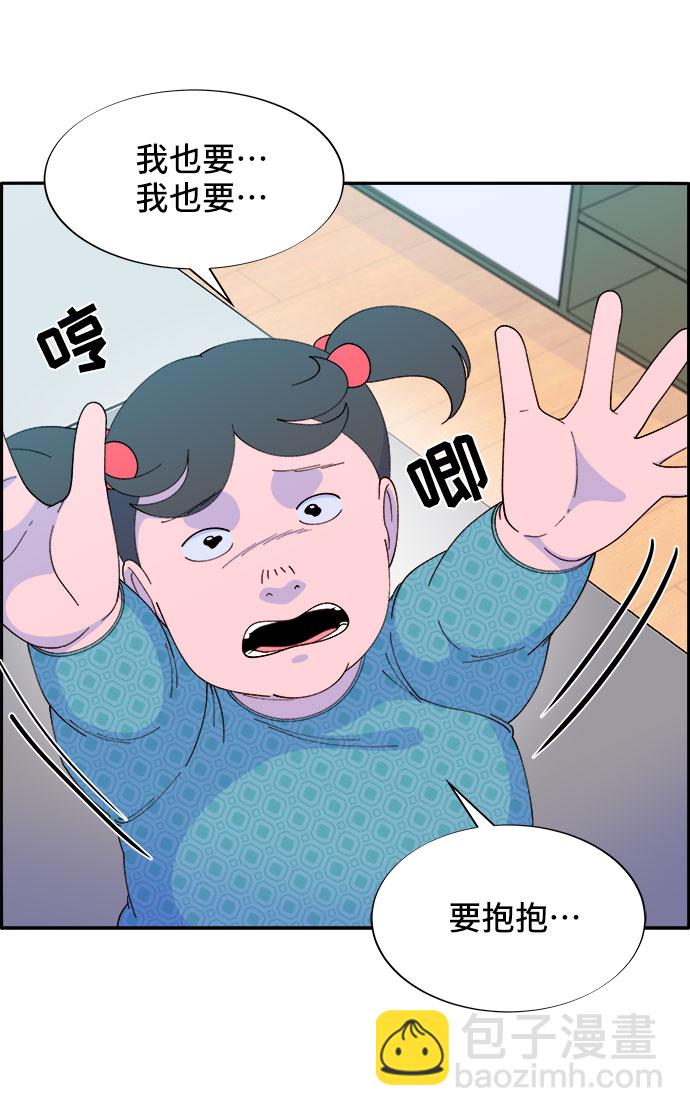 [第47话] 幸福的家庭6