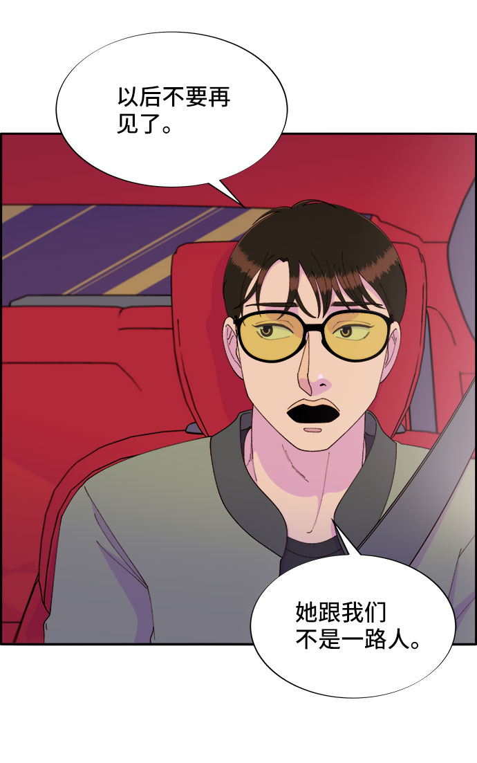 [第47话] 幸福的家庭61