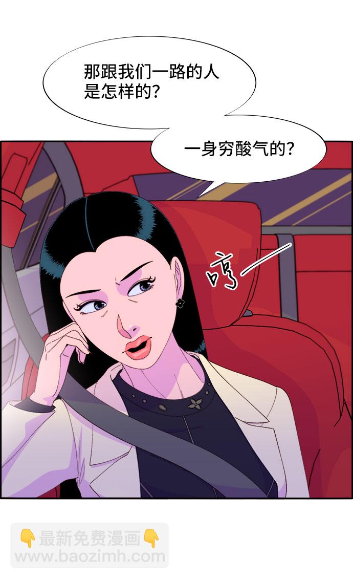 [第47话] 幸福的家庭62