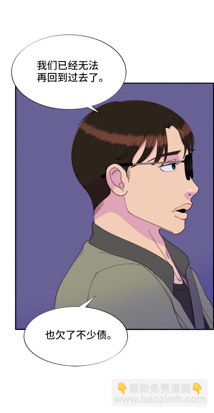 [第47话] 幸福的家庭63