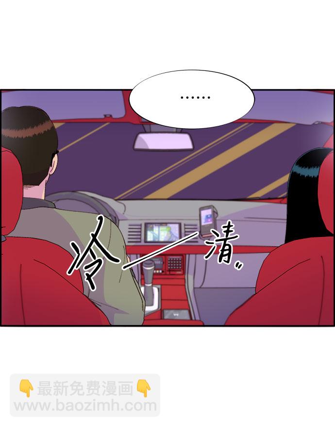 [第47话] 幸福的家庭65