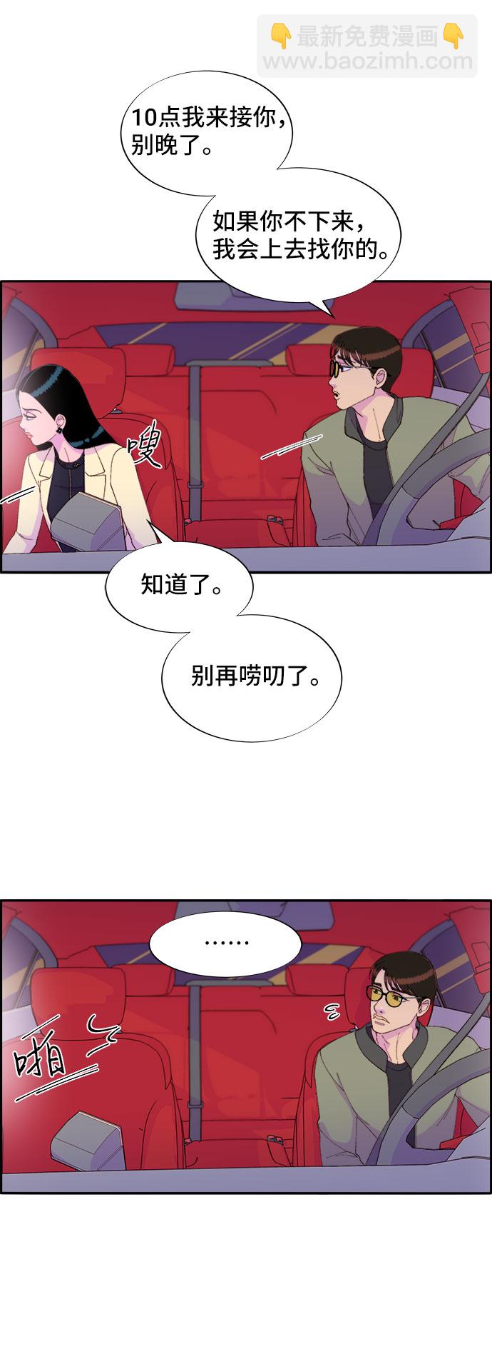[第47话] 幸福的家庭67