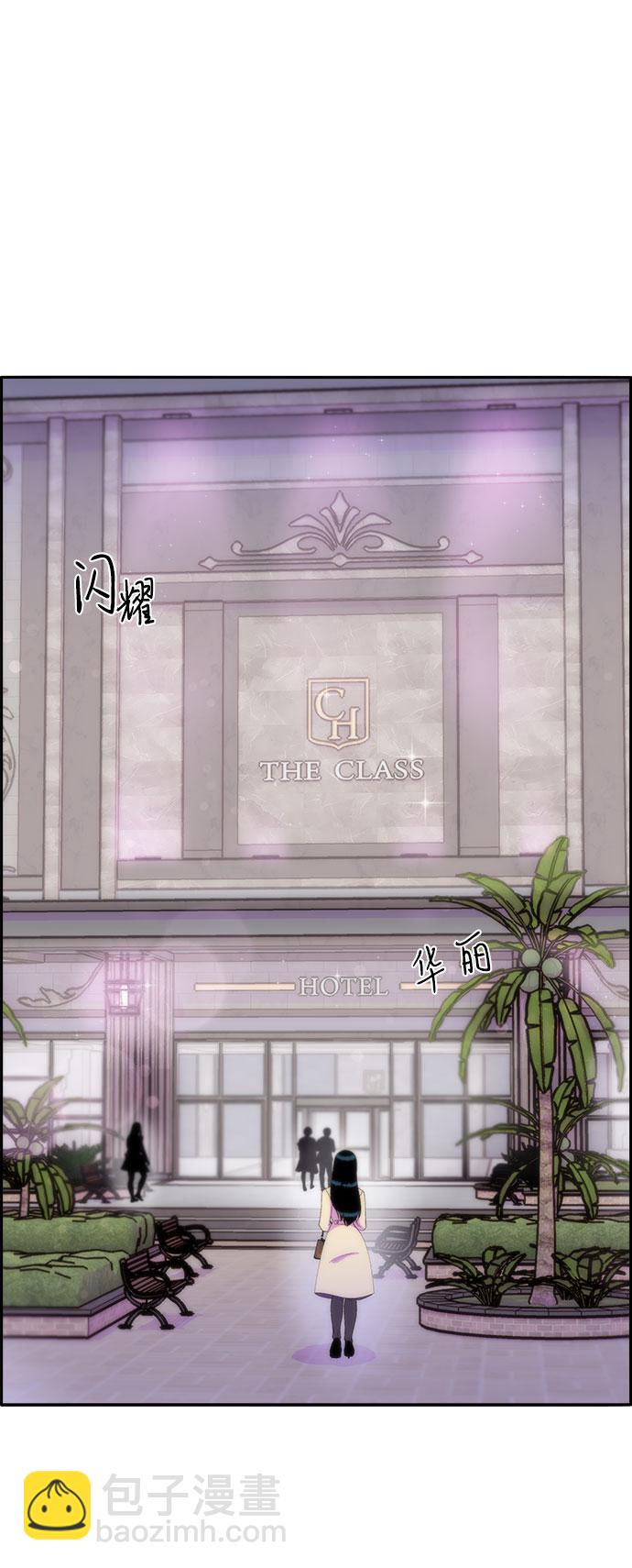 [第47话] 幸福的家庭68