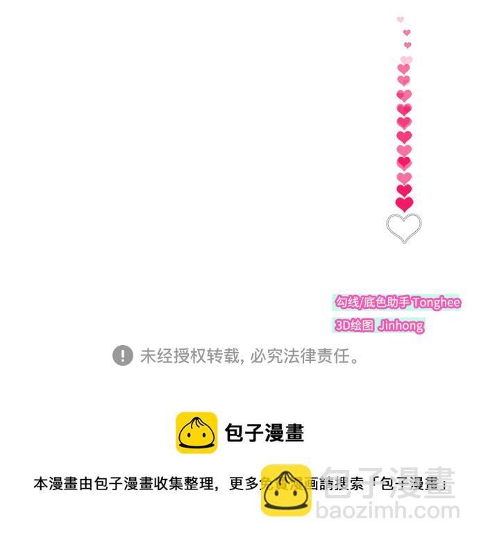 [第47话] 幸福的家庭70