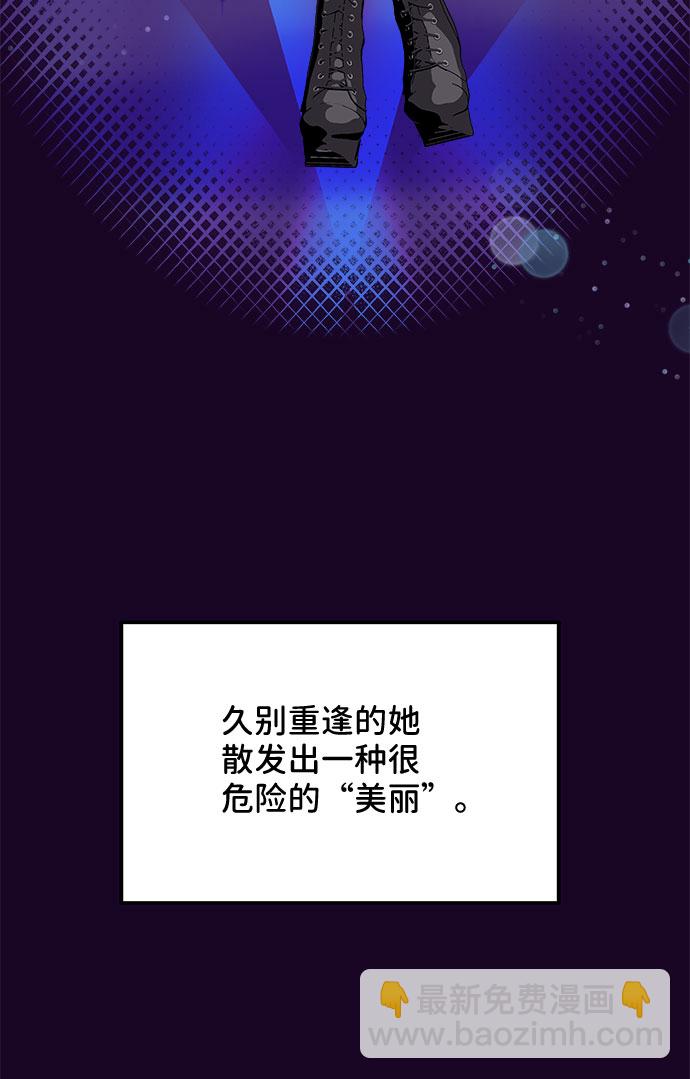 [第48话] 蔡美美的派对14