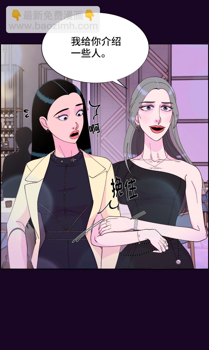 [第48话] 蔡美美的派对18