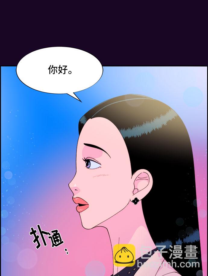 [第48话] 蔡美美的派对23