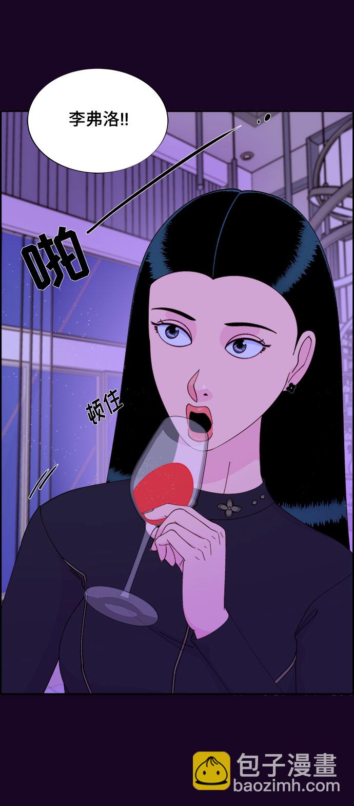 [第48话] 蔡美美的派对29